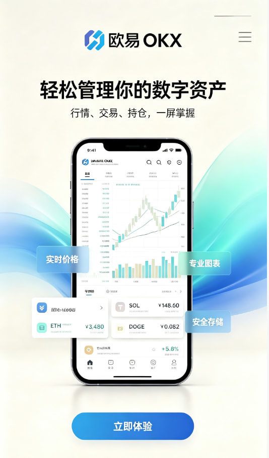 下载欧交易所官方交易平台原理科普