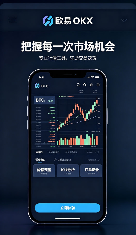 下载欧交易所官方冷热钱包安全体系